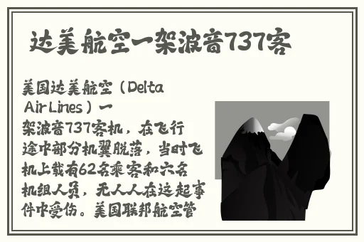 果冻传媒91cm白晶晶手表