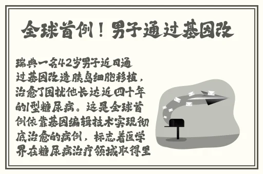 张筱雨两脚之间****