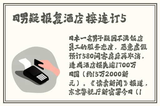 激情故事五月天