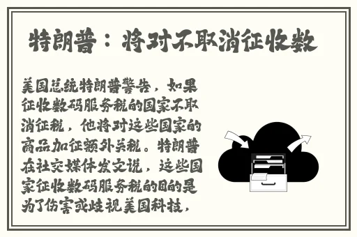 HD2中国成熟iPhone69